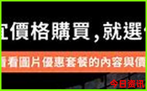 军人优待证旅游景点免费吗