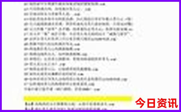 2025全新独家全年收藏必备免费获取资料大全领取-新2025澳门天天开好彩
