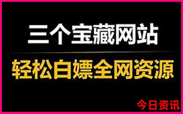 2025全新独家全年收藏必备免费获取资料大全领取-澳门一肖一码一特一中管家