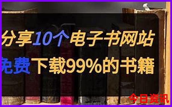 2025全新独家全年收藏必备免费获取资料大全领取-2025新澳门天天开好彩大乐透开奖号码